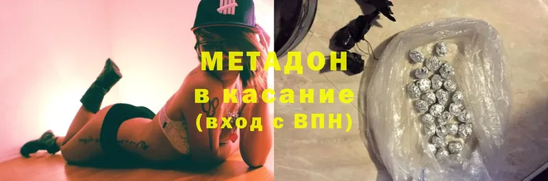 МЕТАДОН белоснежный  Нижняя Тура 